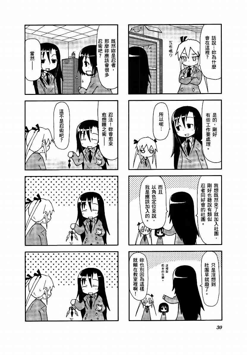 第 33 页