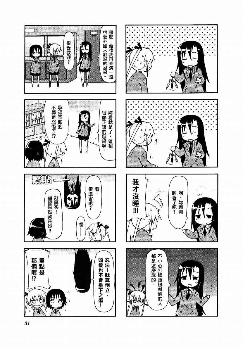 第 34 页