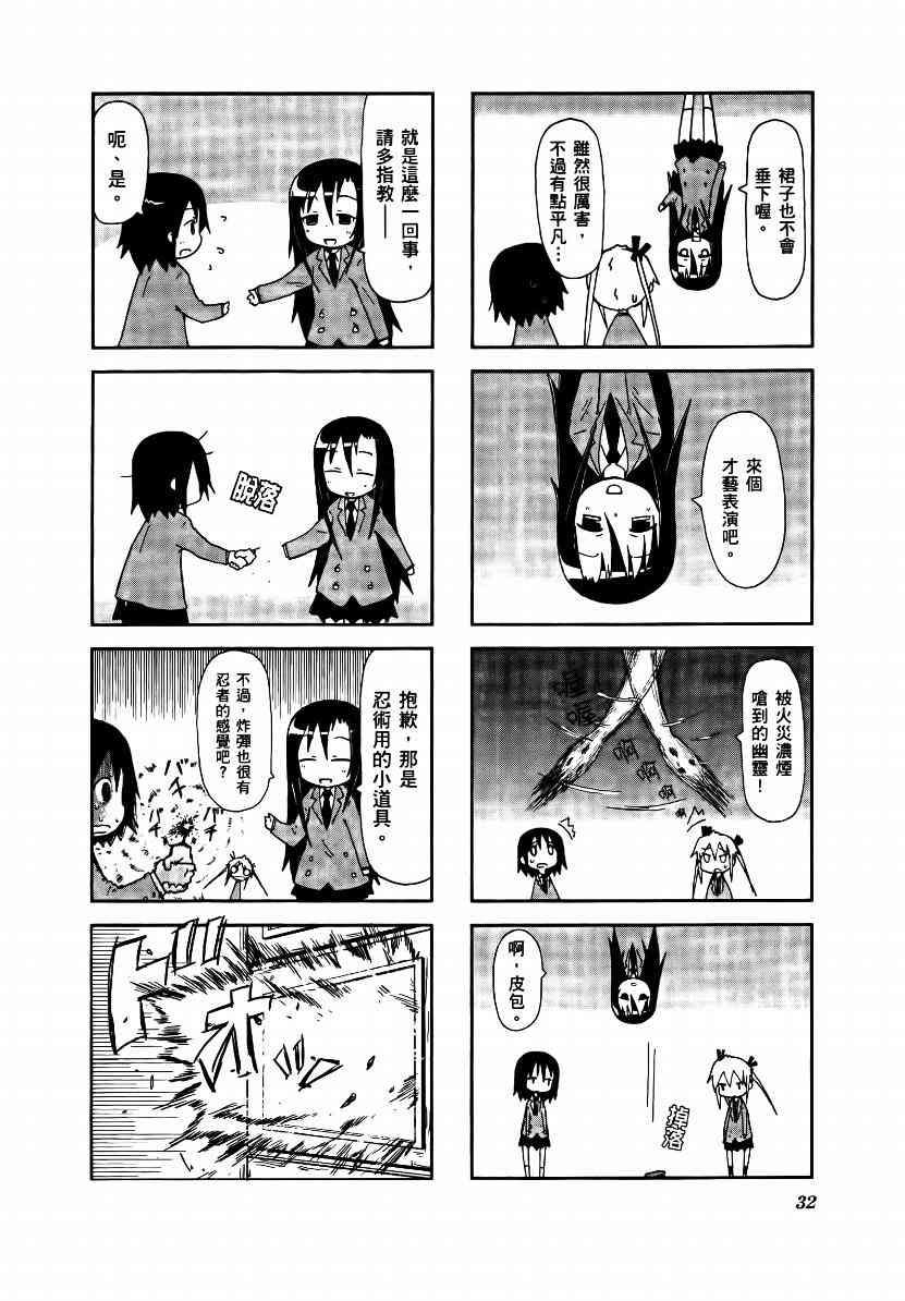 第 35 页