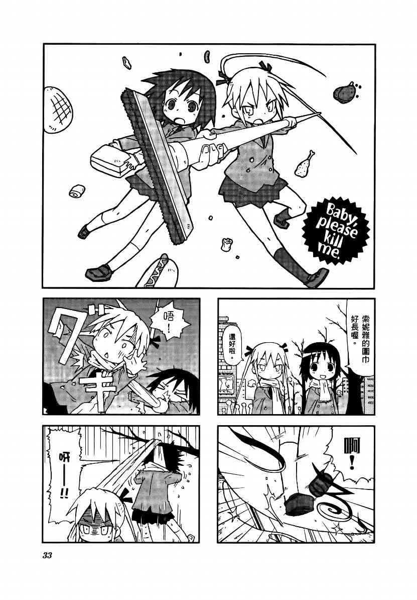 第 36 页