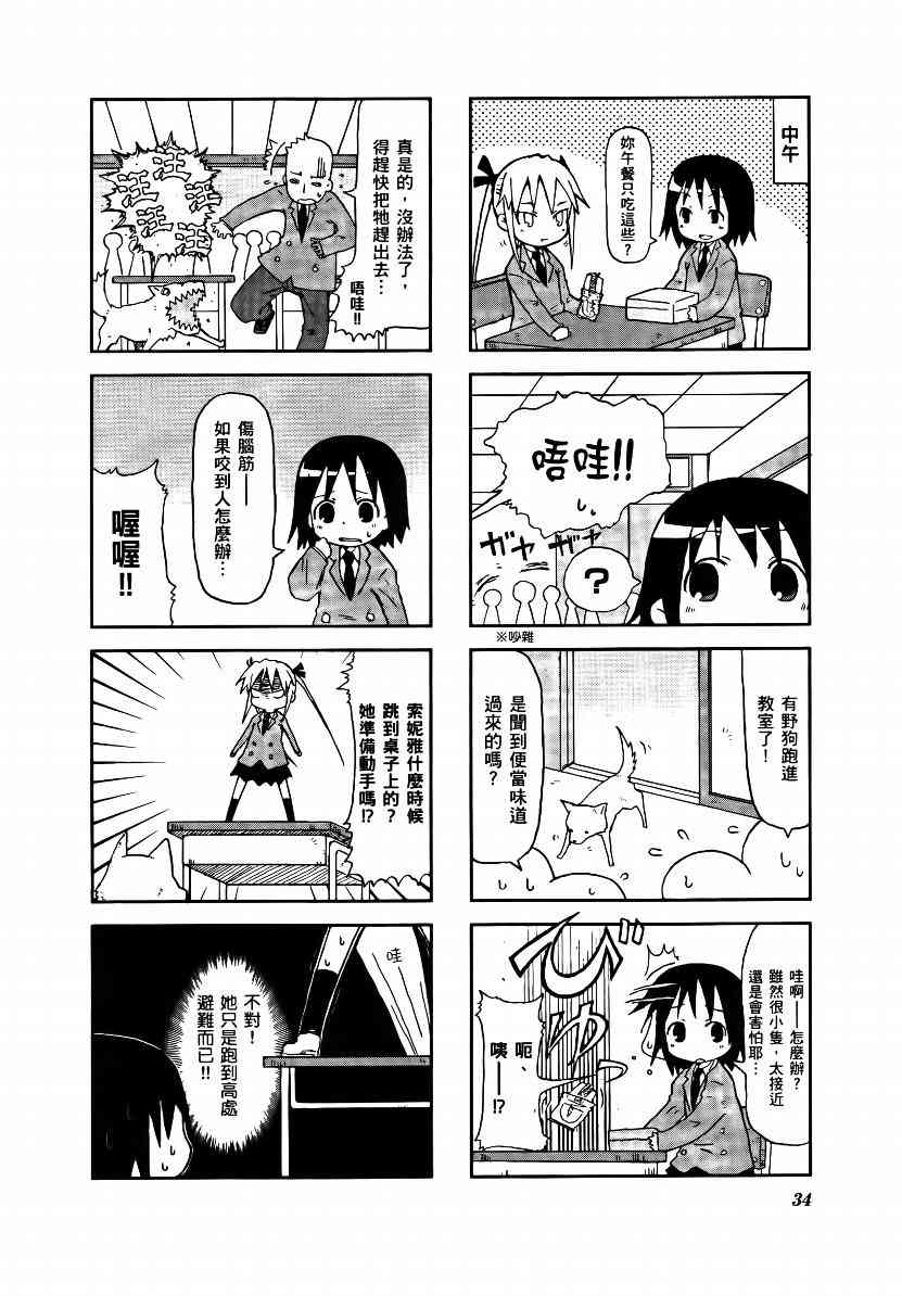 第 37 页