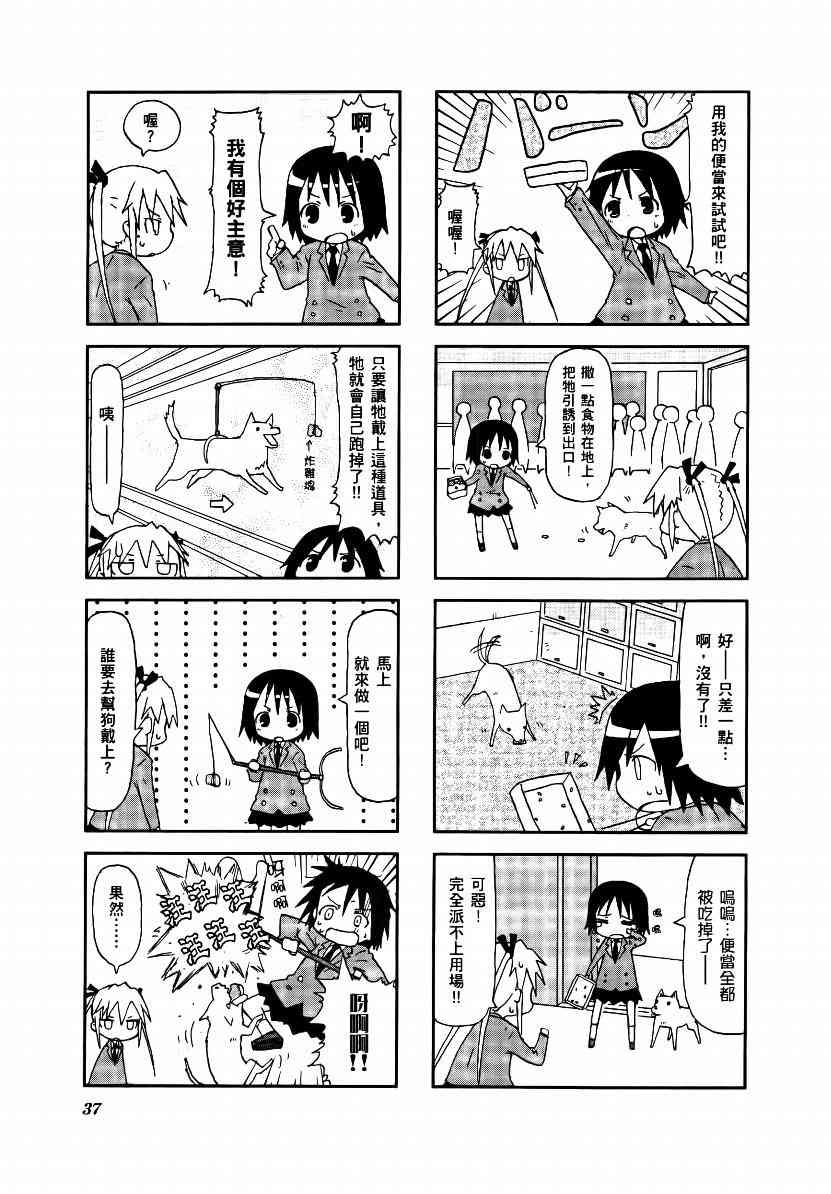 第 40 页