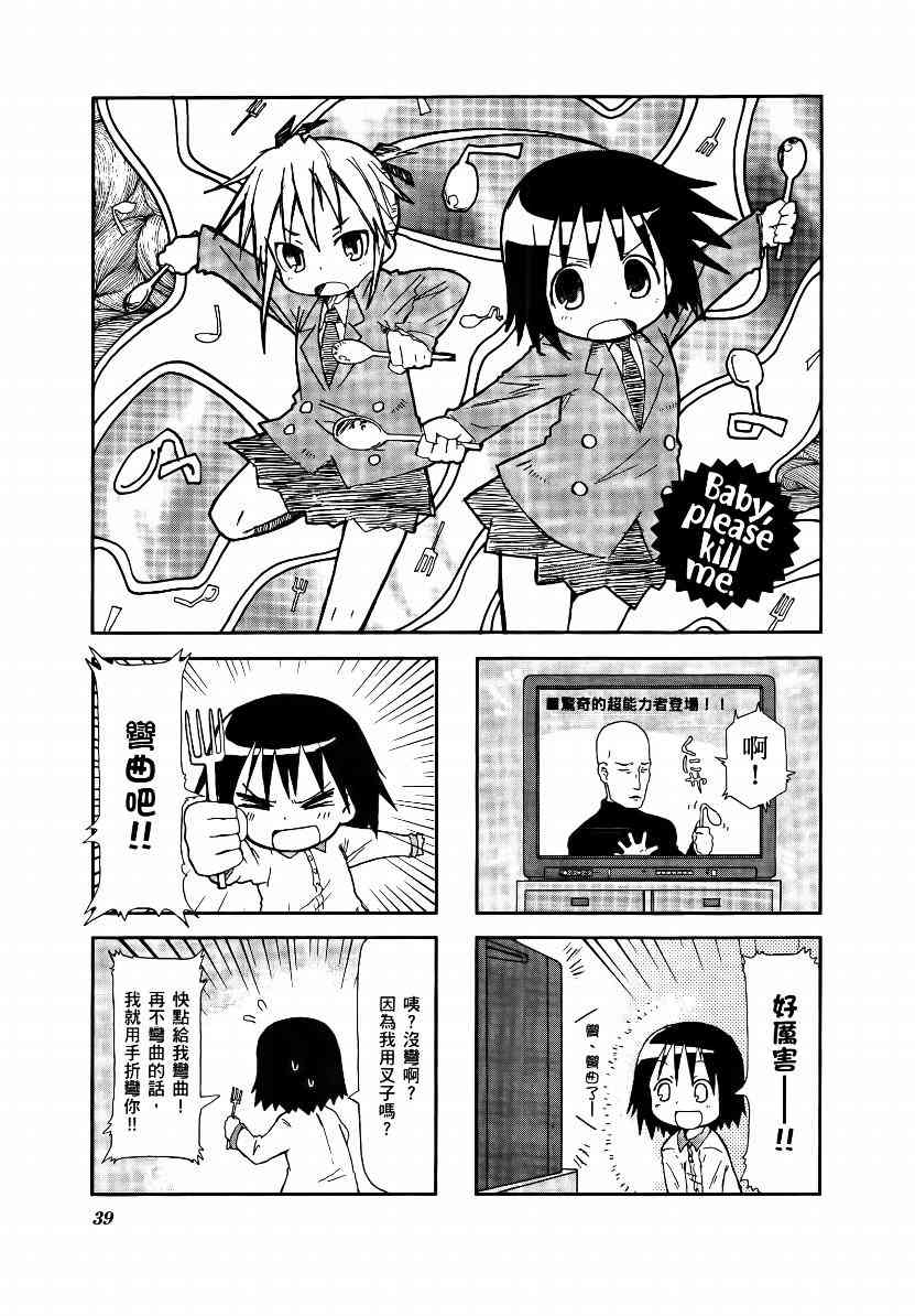 第 42 页