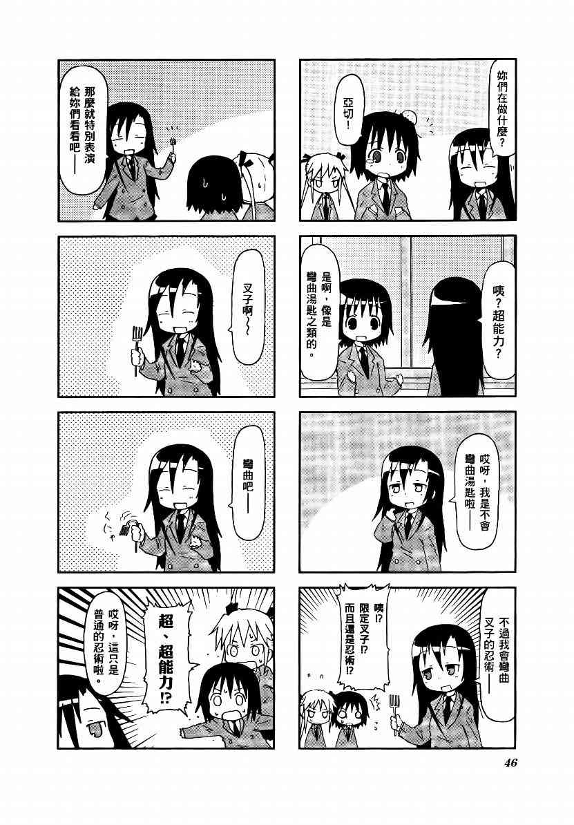 第 49 页