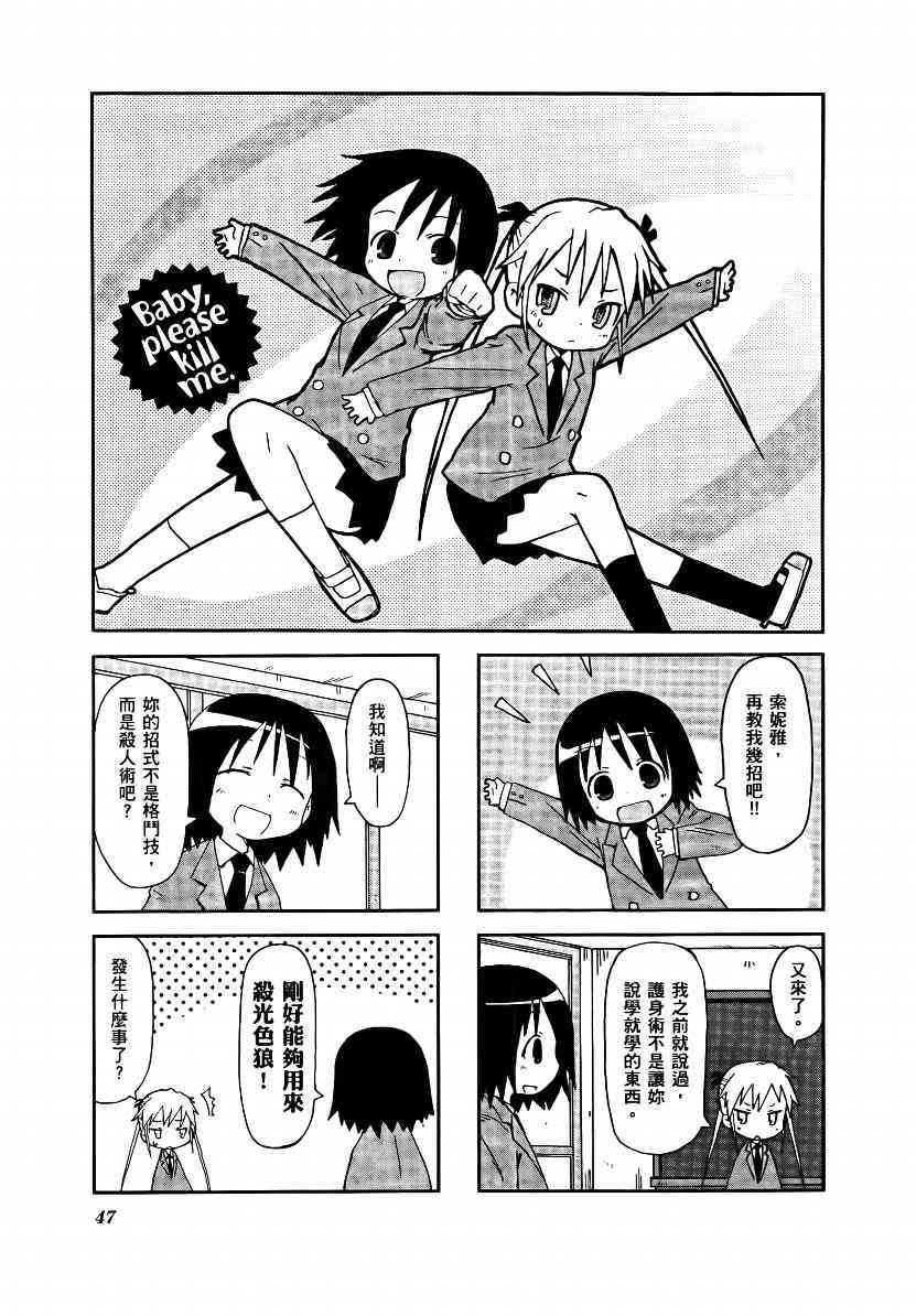 第 50 页