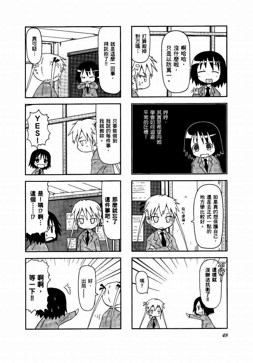 第 51 页