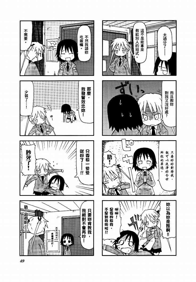 第 52 页