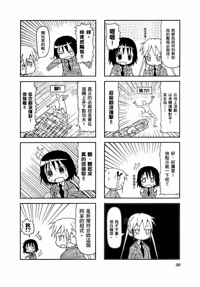 第 53 页