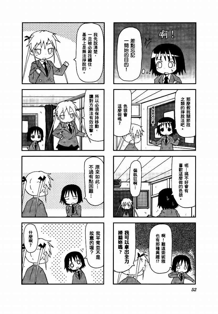 第 55 页