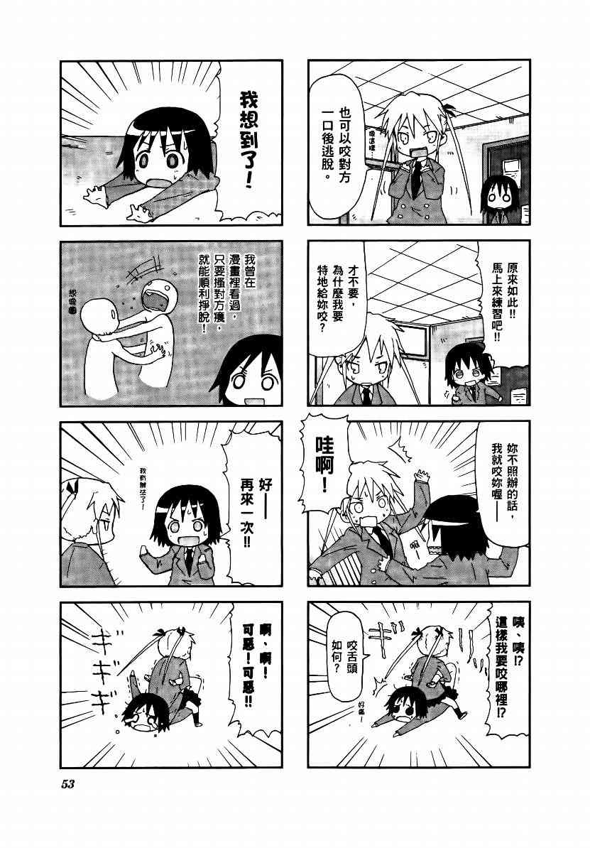 第 56 页
