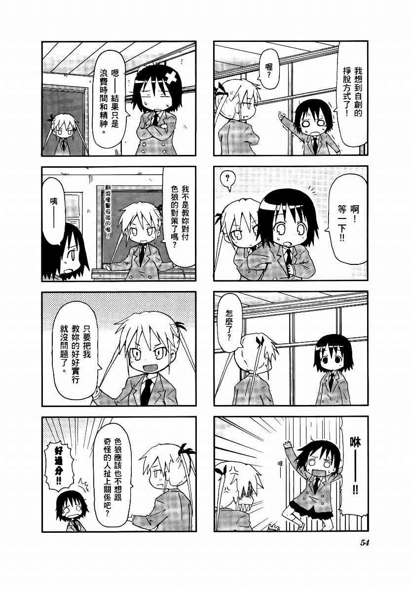 第 57 页