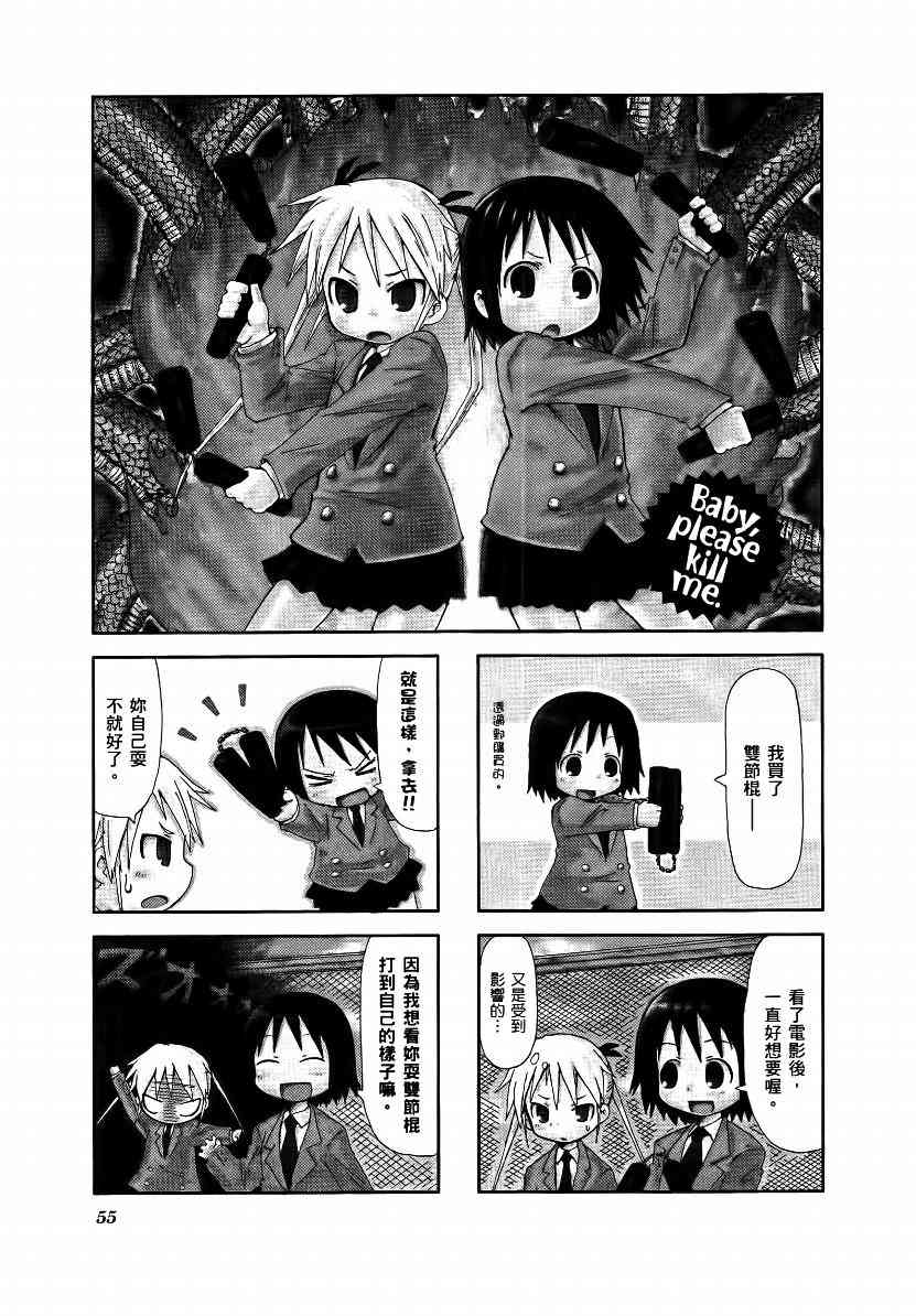 第 58 页