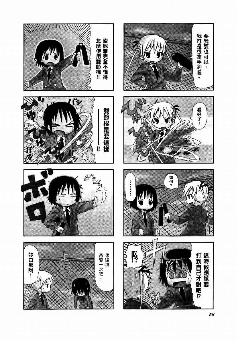 第 59 页