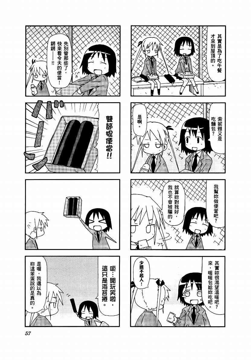 第 60 页