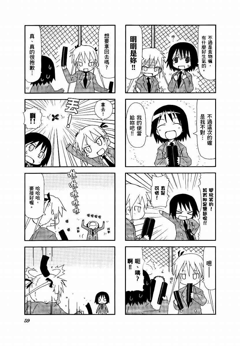 第 62 页