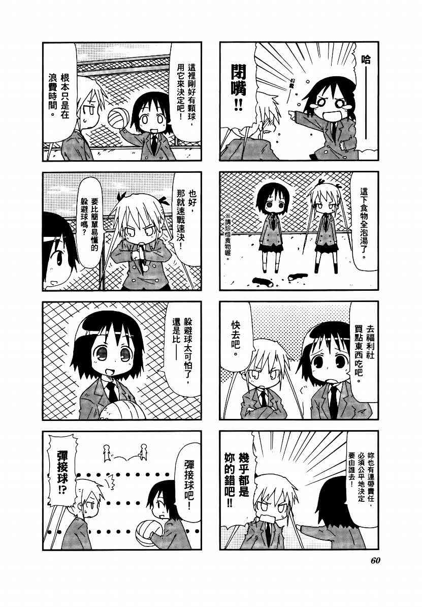 第 63 页
