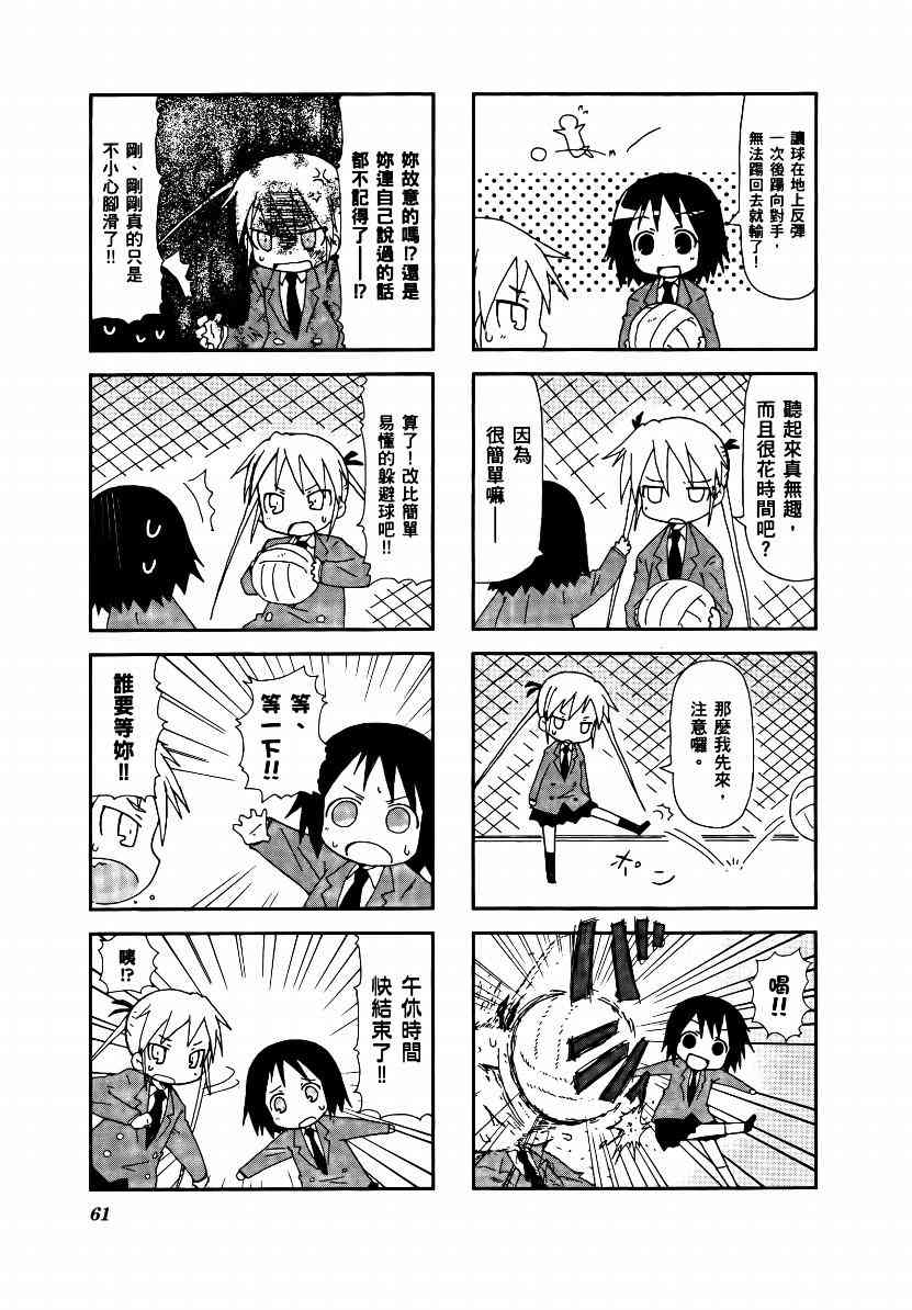 第 64 页