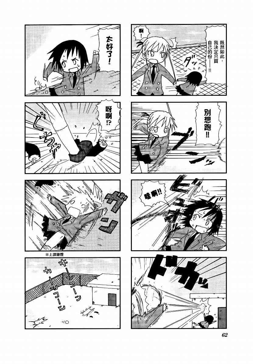 第 65 页