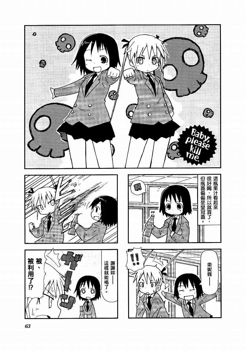 第 66 页