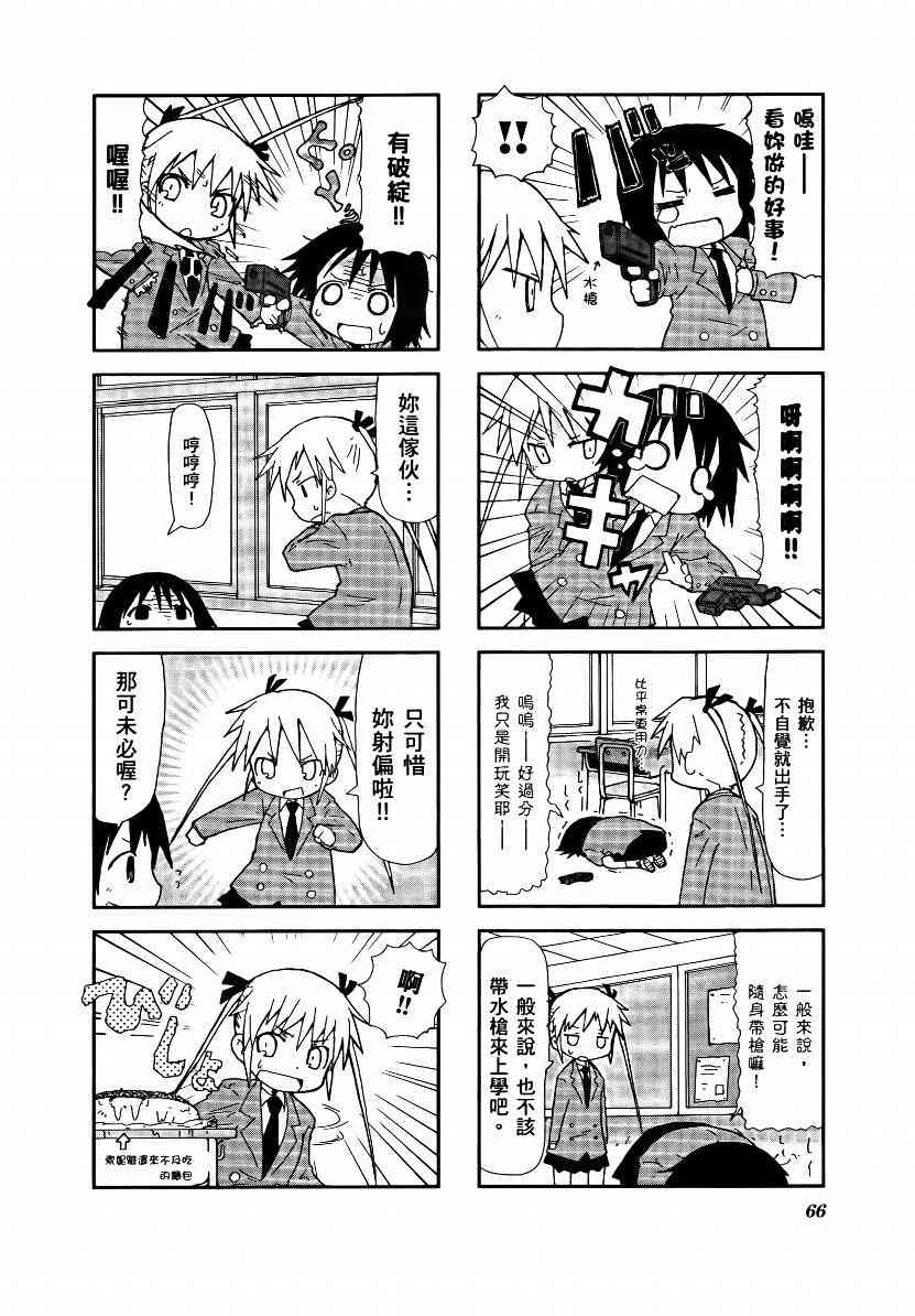 第 69 页