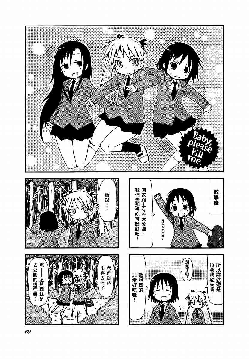 第 72 页