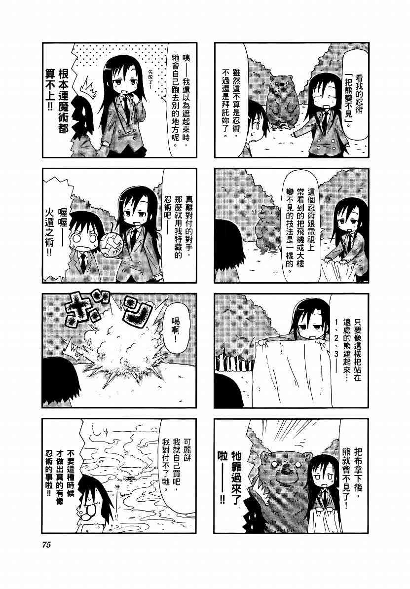 第 78 页