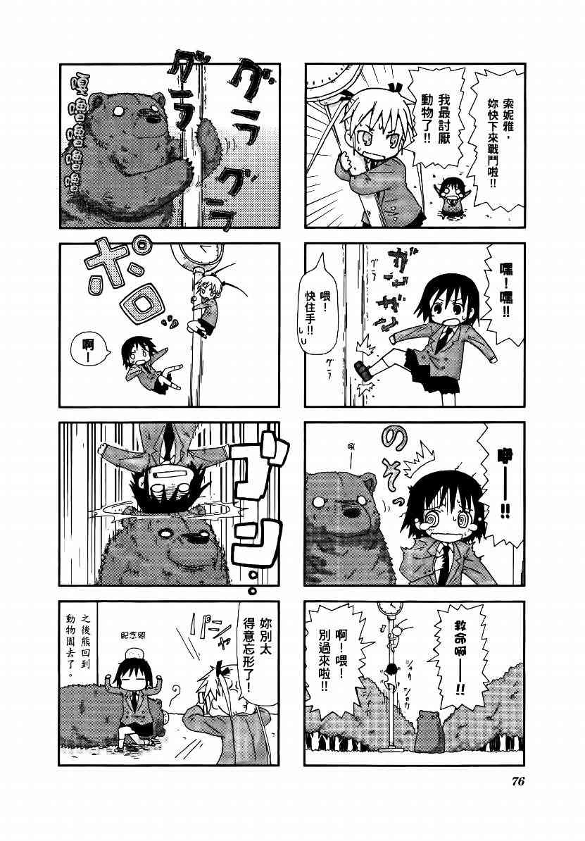 第 79 页