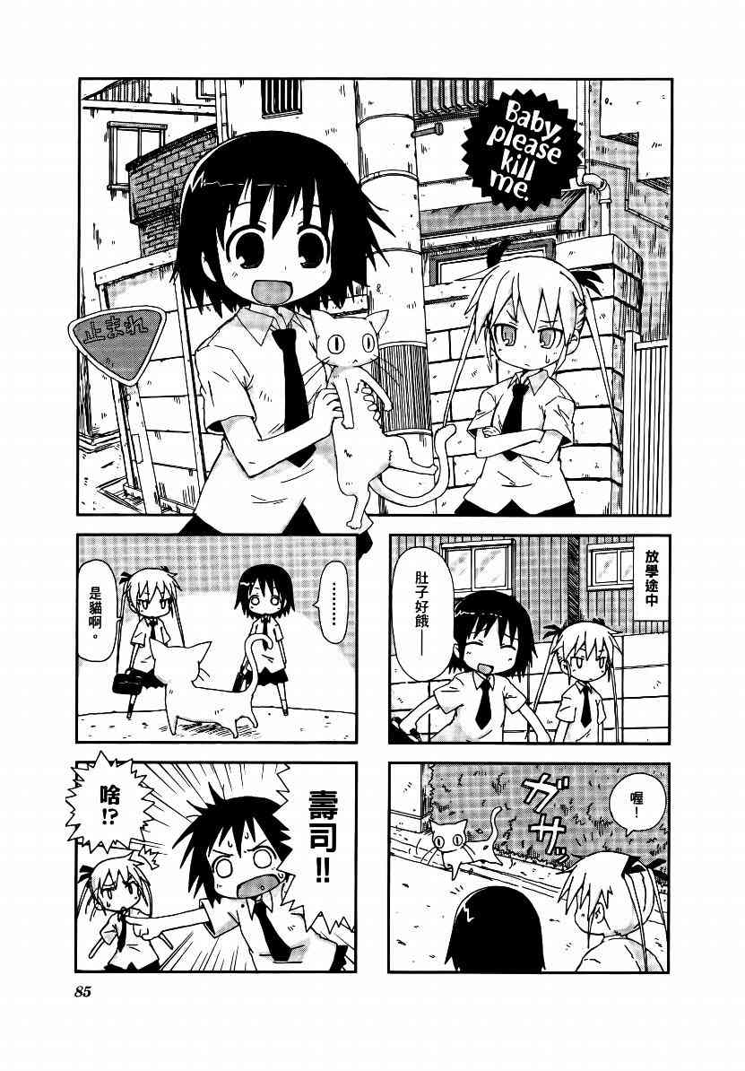 第 88 页