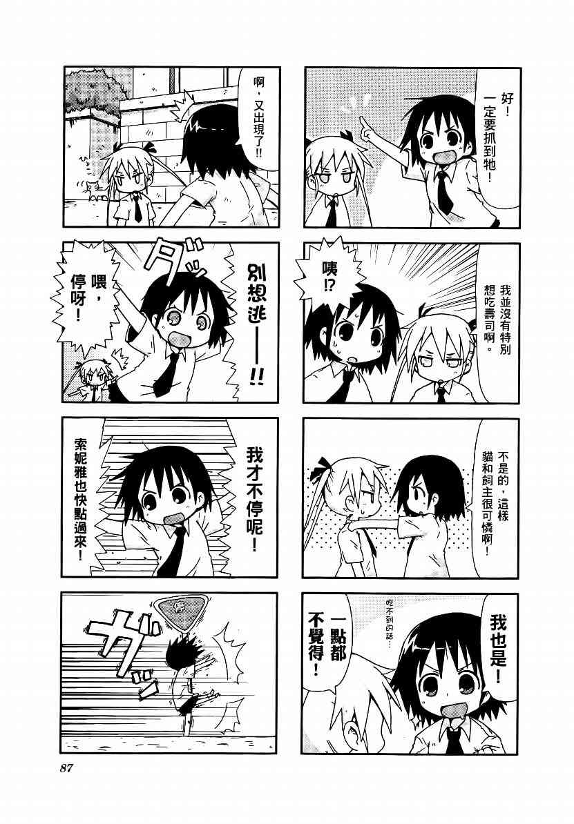 第 90 页