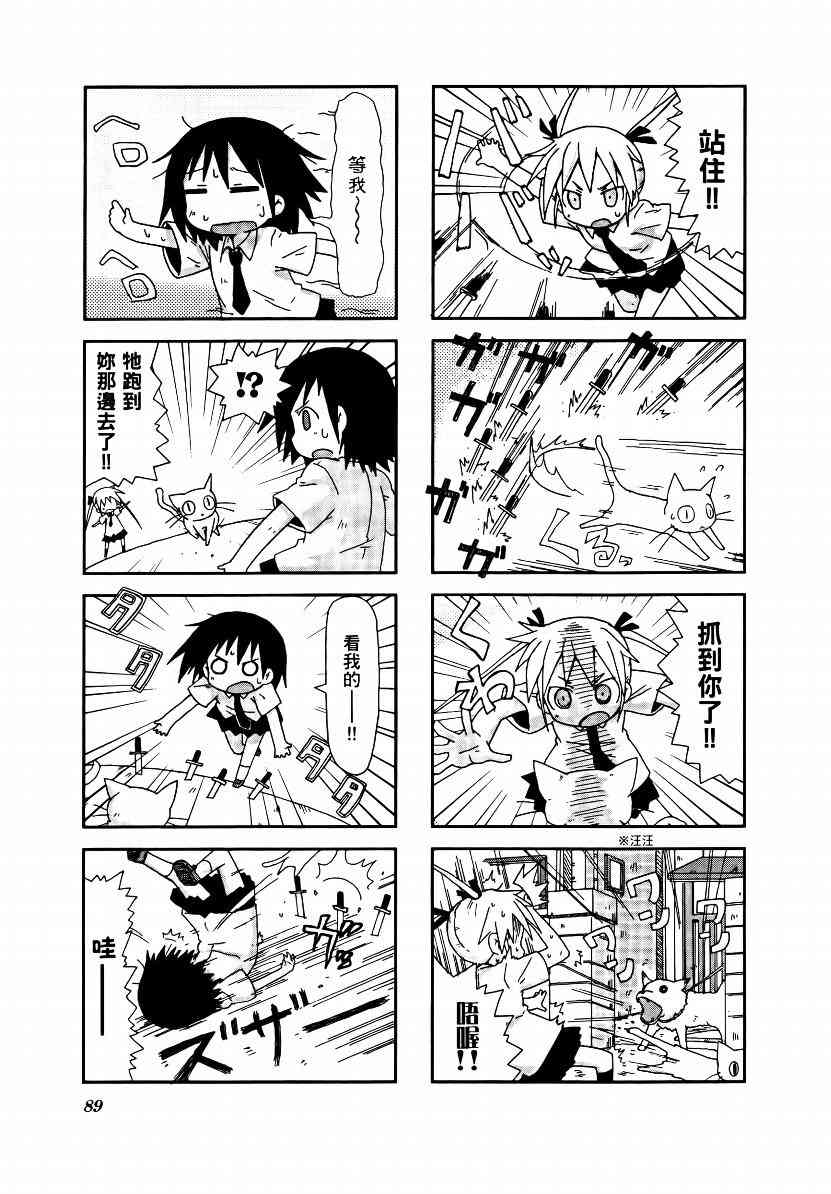 第 92 页