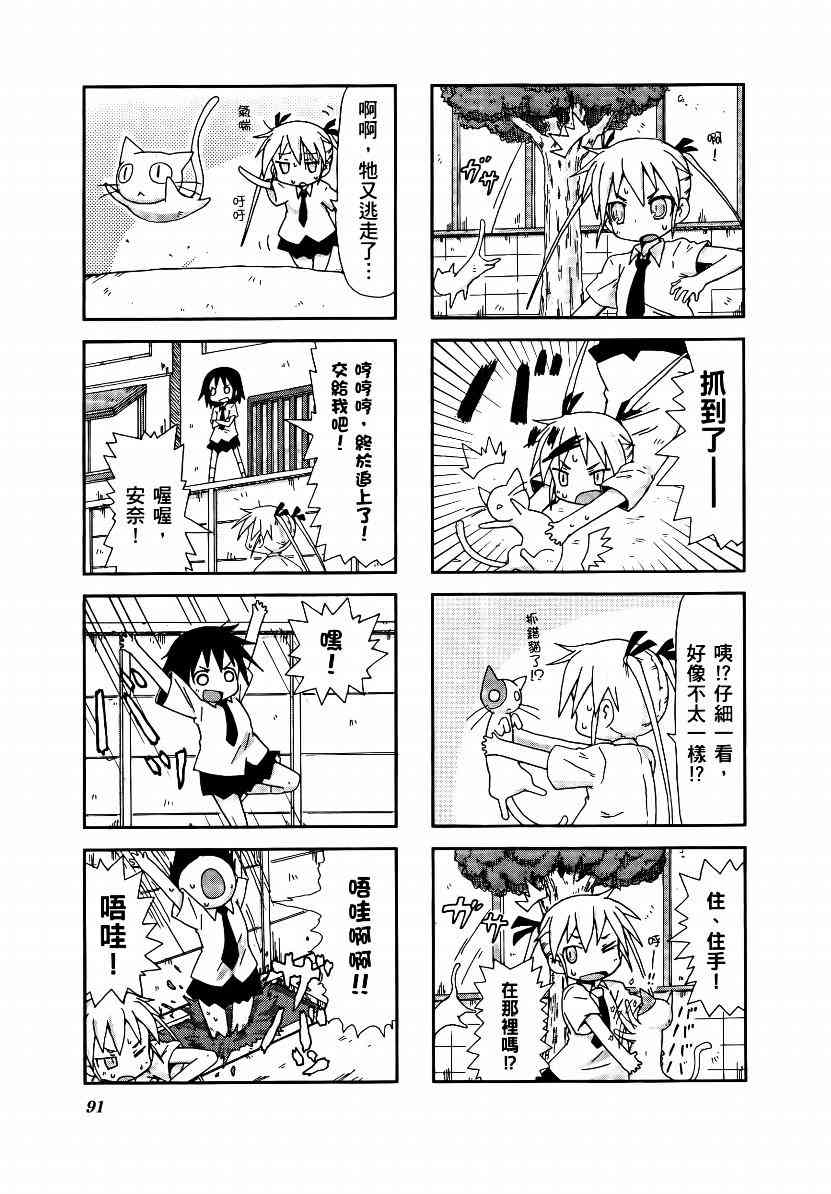 第 94 页