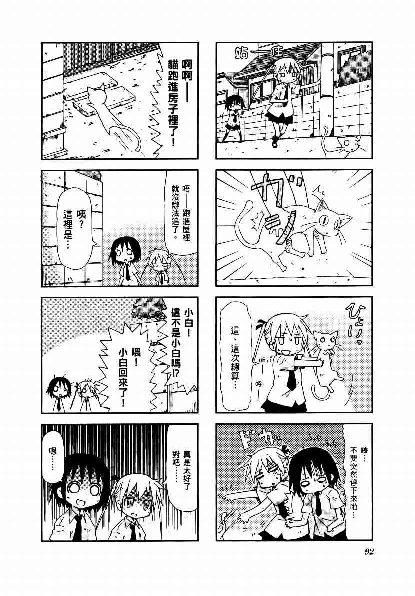 第 95 页