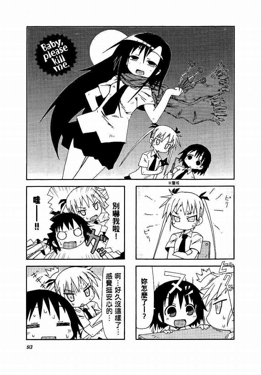 第 96 页