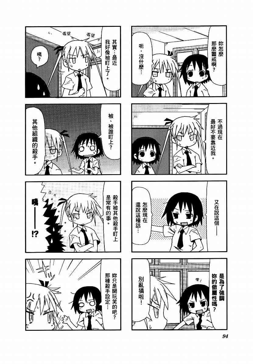 第 97 页