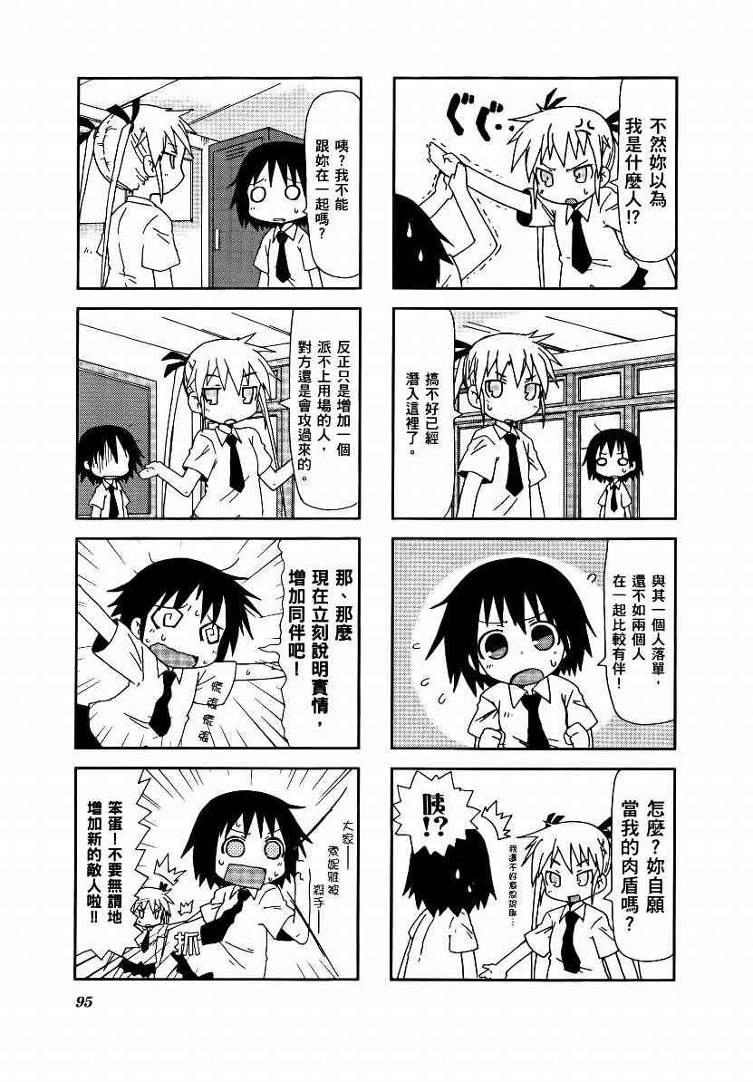 第 98 页