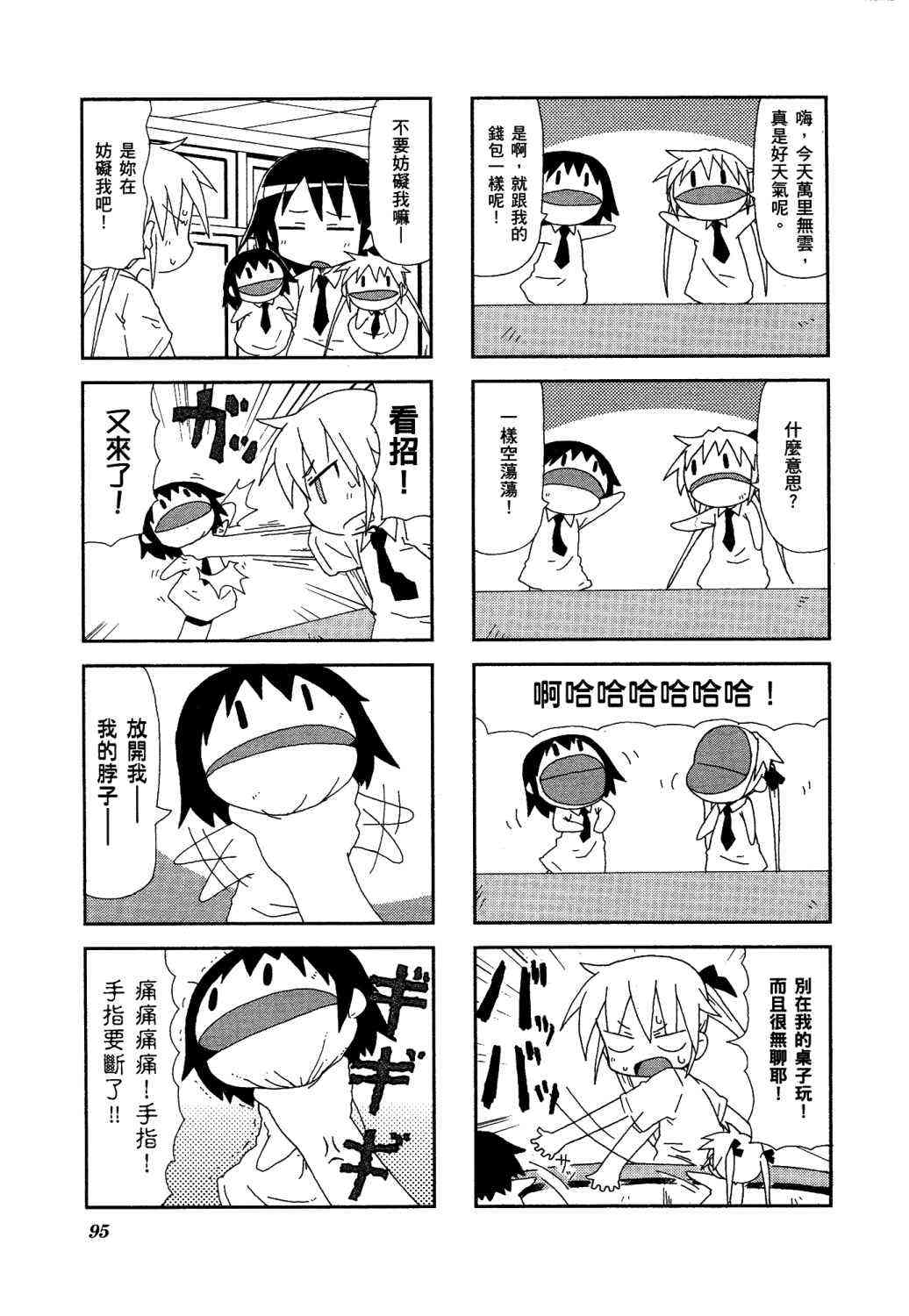 第 100 页
