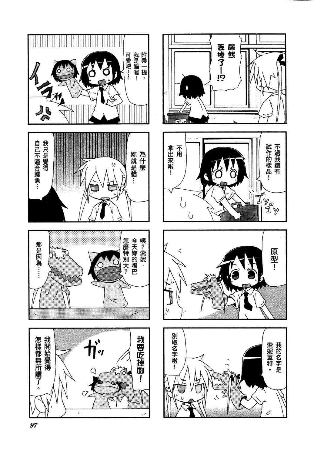 第 102 页