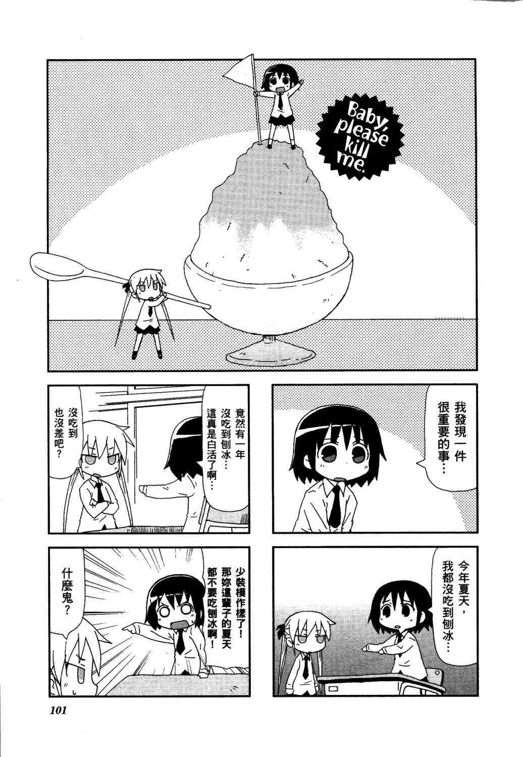 第 106 页
