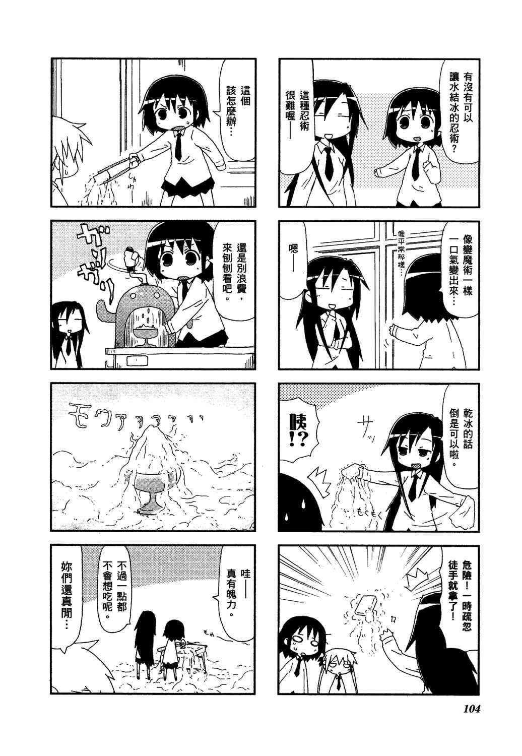 第 109 页