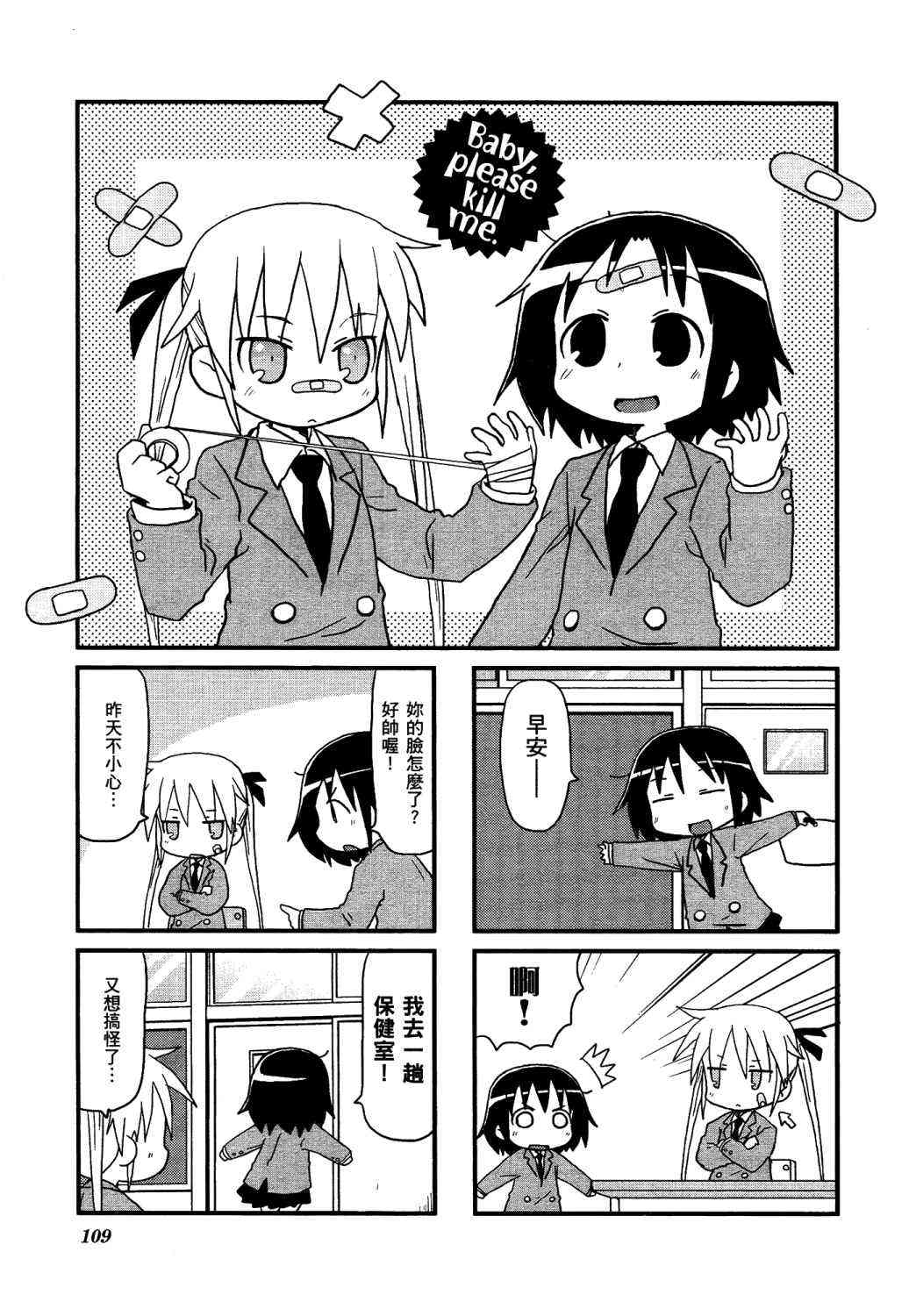 第 114 页