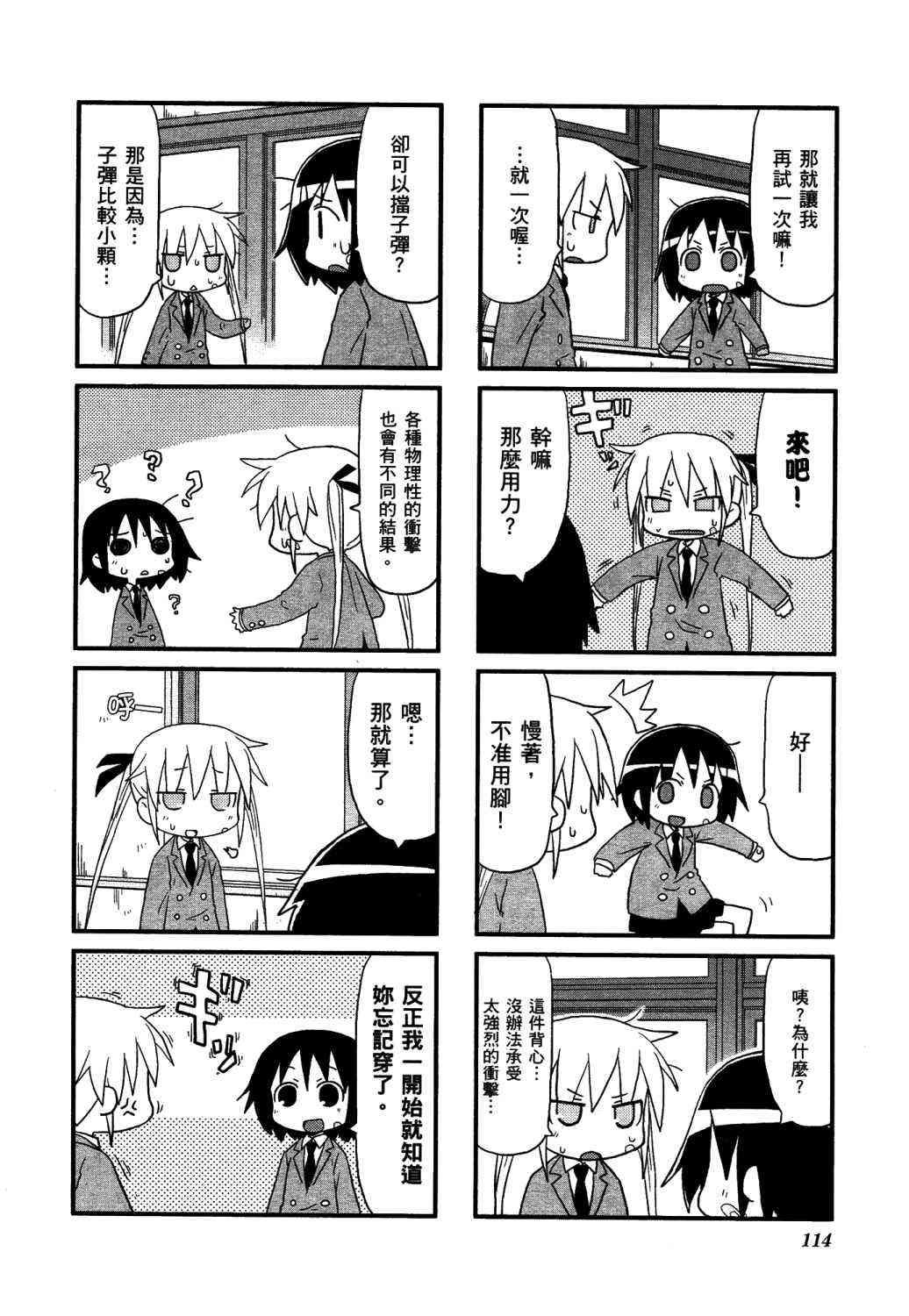 第 119 页