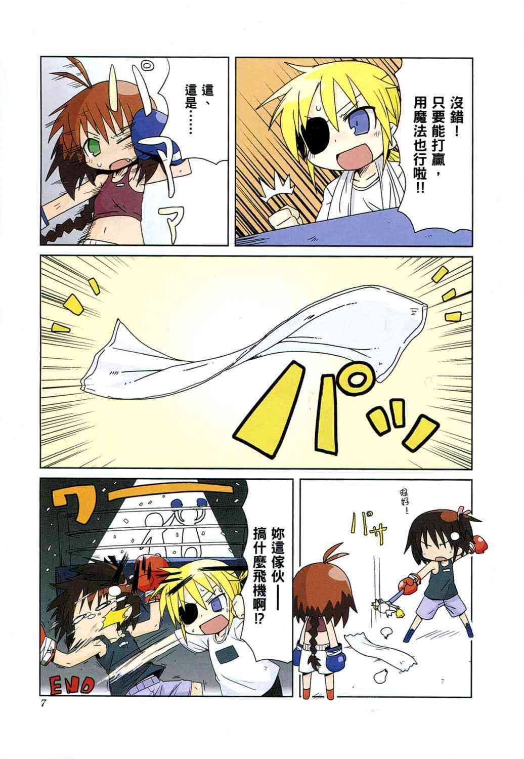 第 12 页