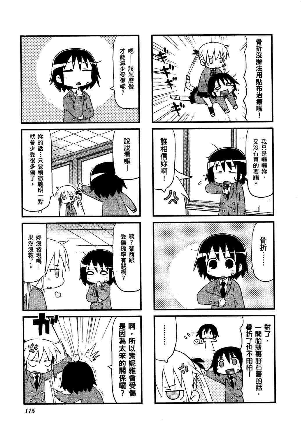 第 120 页
