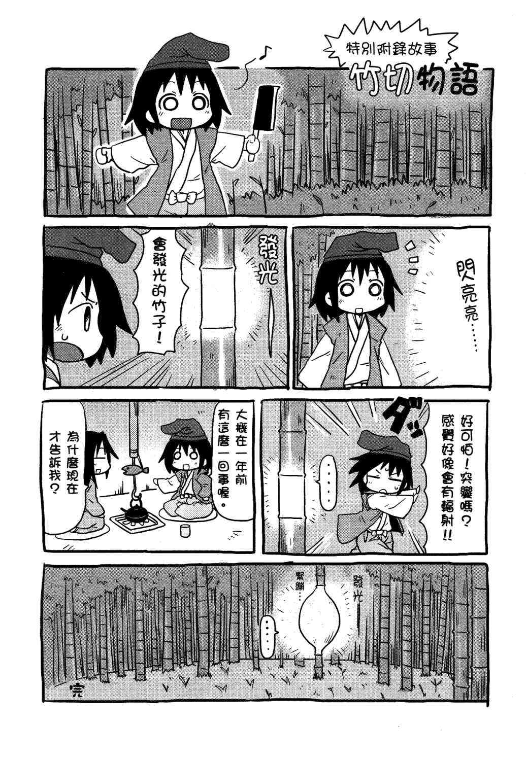 第 123 页
