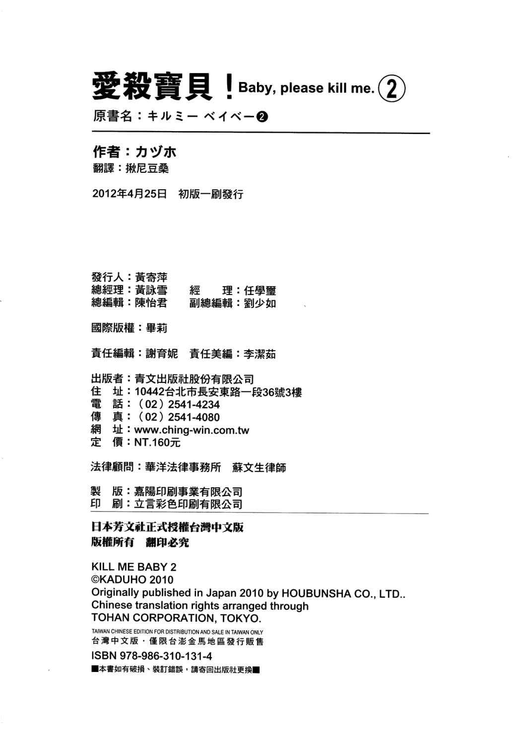 第 125 页
