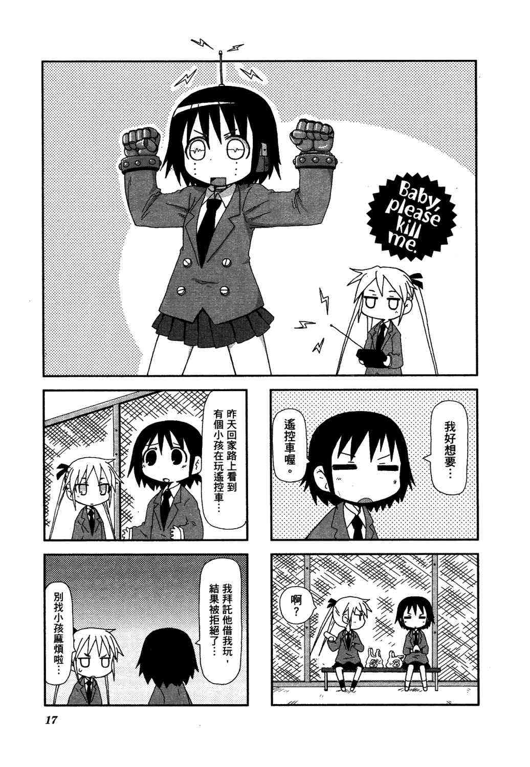 第 22 页