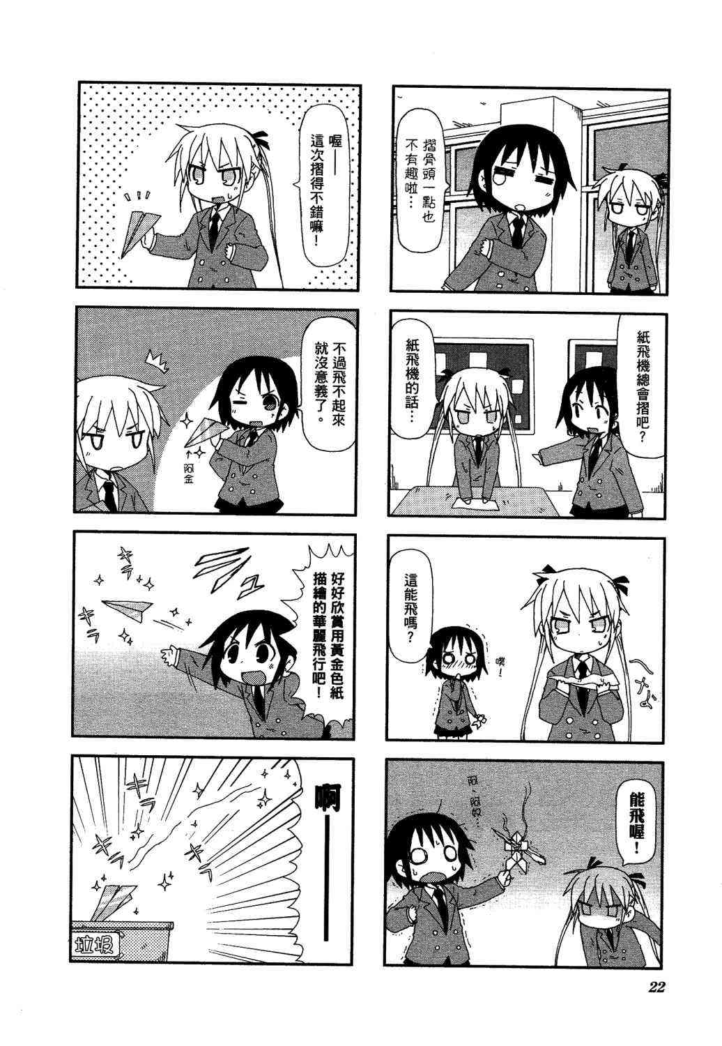 第 27 页