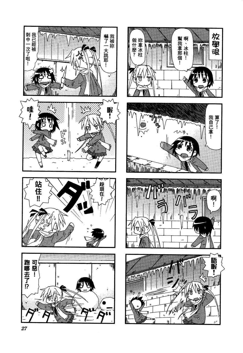 第 32 页