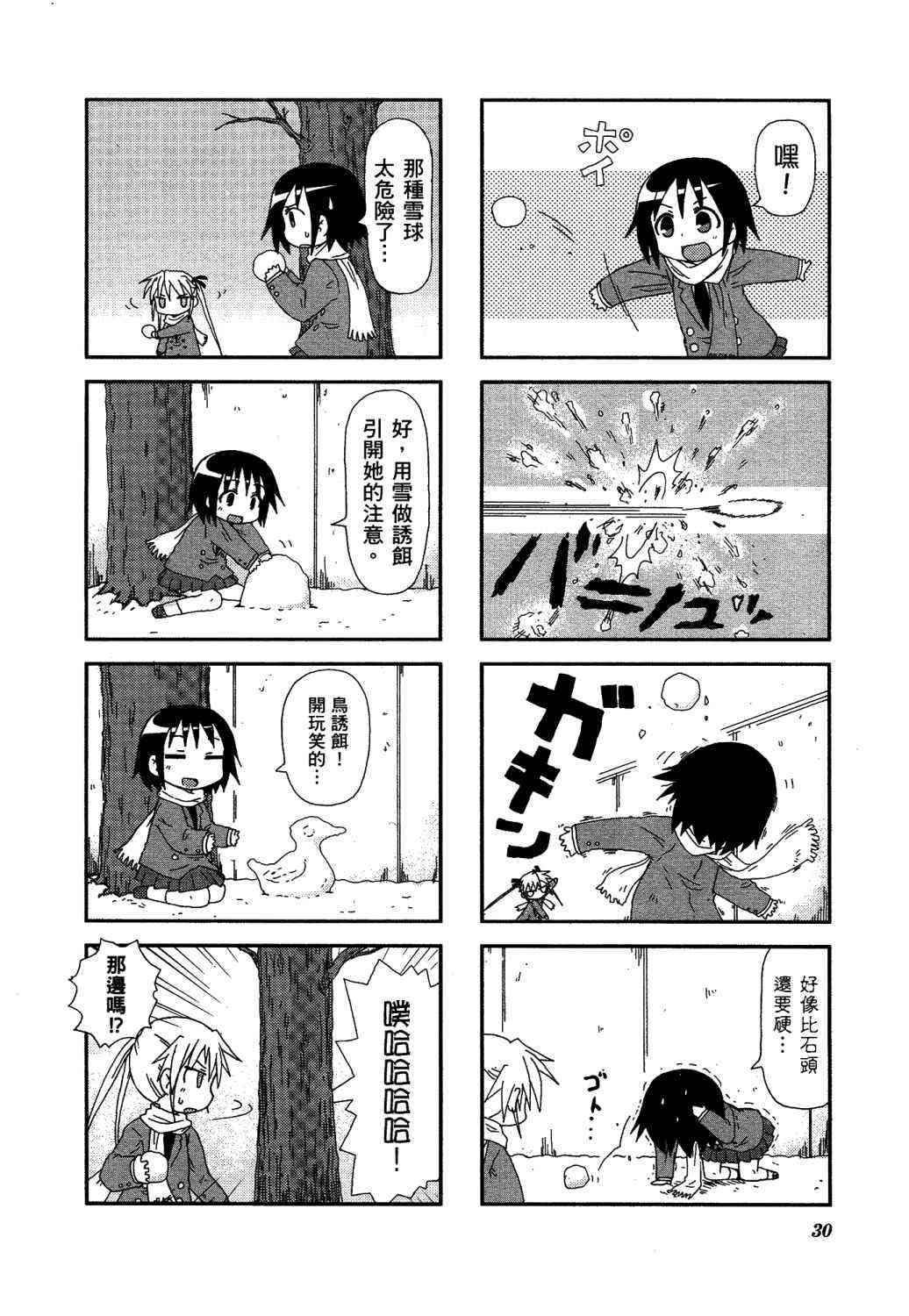 第 35 页