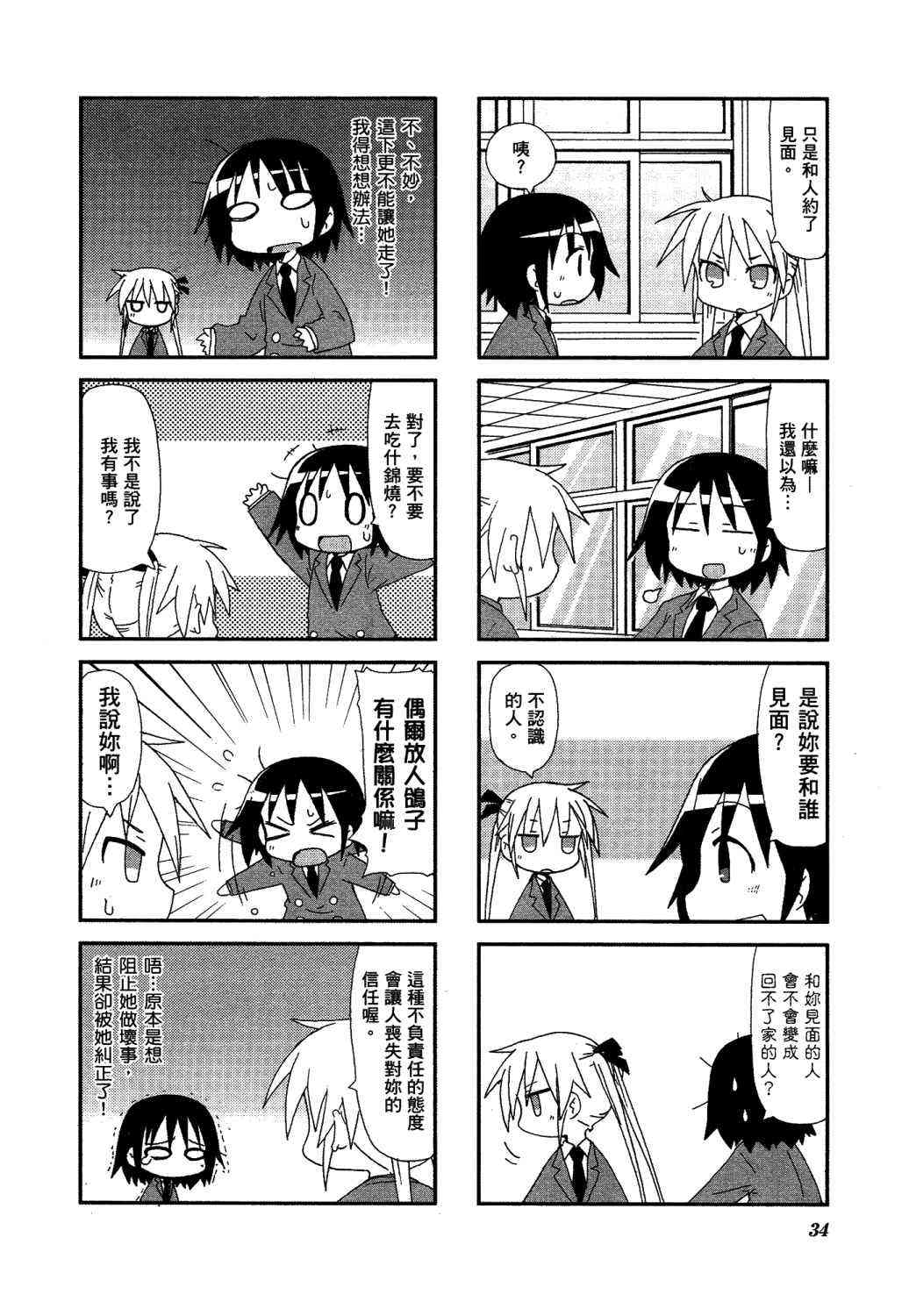 第 39 页